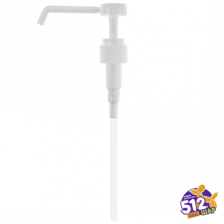 Помповый Дозатор ТМ 512 для полимерного геля 0,7 кг. диаметр 2,8 см